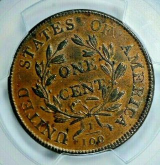 1803 1C SMALL DATE SMALL FRACTION PCGS AU58 2