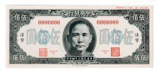 China,  1945 Central Bank Of China,  Specimen 500 Yuan,  P - 283s,  Cu To Gem Unc Sbnc