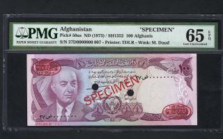 Afghanistan 100 Afghanis Sh1352 - 1973 P50as Specimen Tdlr Uncirculated