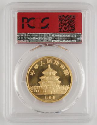 China 1990 100 Yuan 1 Oz 999 Gold Panda Coin PCGS MS69 Large Date Better Date 2