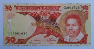 Tanzania - 50 Shilingi - Nd (1986) - Signature 3 - Pick 16a - S/n Ca 001626,  Unc.