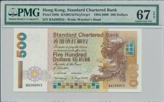 Standard Chartered Bank Hong Kong $500 1999 Pmg 67epq