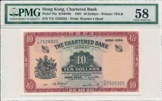 The Chartered Bank Hong Kong $10 1961 Pmg 58