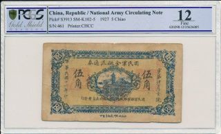 National Army Circulating Note China 5 Chiao 1927 Pcgs 12