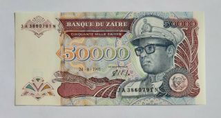 Zaire - 50,  000 Zaires - 1991 - Signature 7 - Pick 40,  Unc.