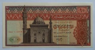 Egypt - 10 Pounds - 1972 - Signature 14 A.  Zendo - Serial Number 0056993 - Pick 46,  Unc