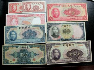 1930s - 40s China Yuan Very Fine Or Better 8 (eight Notes) Pre War Ii