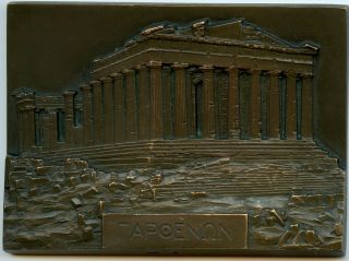 France Bronze Medal By Delannoy The Central Society Of Architects 1934 Parthenon