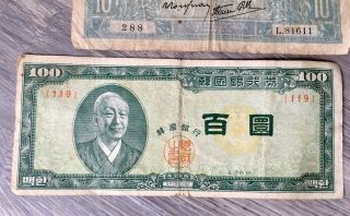 Vintage Paper Money Bills One Hundred Hwan Korea France Germany Reichsbanknote. 2