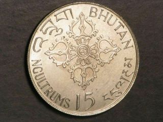 BHUTAN 1974 15 Ngultrum FAO Silver Crown BU 2