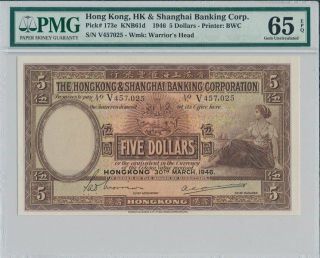 Hong Kong Bank Hong Kong $5 1946 Pmg 65epq