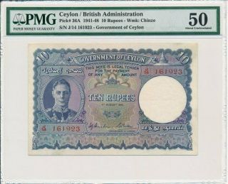 Government Of Ceylon Ceylon 10 Rupees 1943 Pmg 50