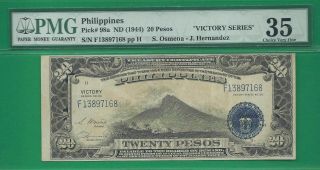 Us Philippines 1944 (nd) Twenty Peso Victory Series 66 P - 98a Pmg Choice Vf 35