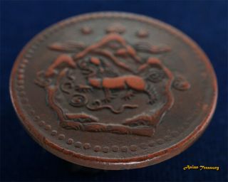 1949 TIBET 5 SHO Y 28.  1 COPPER COIN LION MOUNTAIN TIBETIAN CHINA TONE XF 3