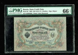 Russia | 3 Rubles | 1905 | P - 9c Shipov | Pmg 66 Epq