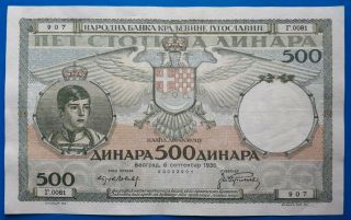 Yugoslavia,  Kingdom Of Yugoslavia; 500 Dinara 1935,  Xf -