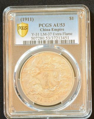 1911 China Empire Silver Dollar Dragon Coin PCGS Y - 31 L&M - 37 AU 53 3