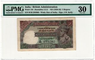 British India 5 Rupees Nd (1928 - 35) P - 15b Jr 3.  5.  2 Kgv R/59 294080 Pmg Vf 30