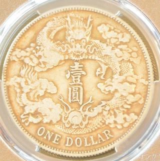 1911 China Empire Silver Dollar Dragon Coin Pcgs Y - 31 L&m - 37 Vf 30