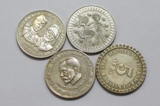 Bulgaria 5 Leva - 4 Commemorative Coins A98 Xk8