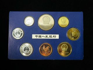 The People ' s Bank of China,  China Company,  Shanghai Coin Set 1981 3
