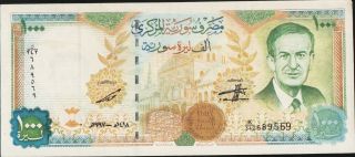Syria 1000 Pounds 1997 Pick 111.  B Unc Banknote Serial K With Map Forgery Note