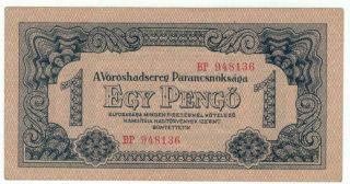 Hungary Wwii Pm2c 1944 1 PengŐ With Serial Numbers VÖrÖshadsereg Red Army Issue