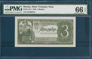 Russia Ussr 3 Rubles,  P 214,  1938,  Pmg 66 Epq Gem Unc