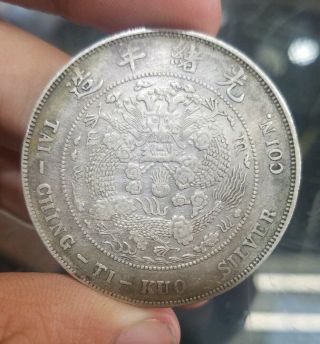 Chinese Tai Ching Ti Kuo Silver Coin