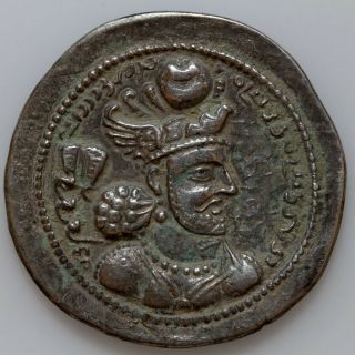 Uncertain Persyan Sasanian Silver Drachm Coin 450 - 700 Ad - 23mm - 3.  41gr