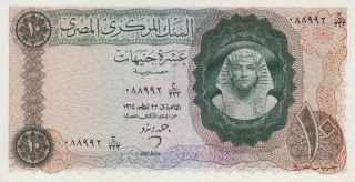 Central Bank Of Egypt 10 Pounds 1964 P - 41 Unc Tutankhamen