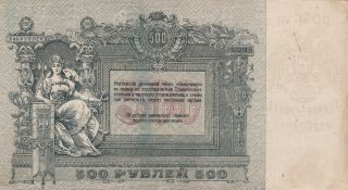 500 Rubles 1919 Russia/south/rostov Very Fine Crispy Banknote Pick - S415