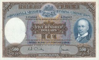 Hong Kong Bank Hong Kong $500 1968 Ef