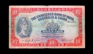 1941 10yuan Hong Kong The Chartered Bank Of India,  Australia & China Circulated
