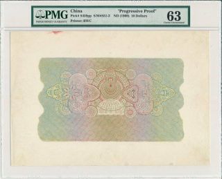 Hong Kong Bank China $50 Nd (1909) Progressive Proof Pmg 63