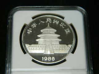 1985 CHINA PANDA PF70 2
