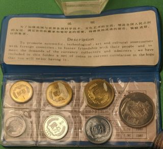 1980 PEOPLE ' S BANK OF CHINA 7 - COIN UNCIRCULATED SET IN BLACK VINYL OGP 2