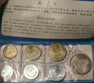 1980 PEOPLE ' S BANK OF CHINA 7 - COIN UNCIRCULATED SET IN BLACK VINYL OGP 4