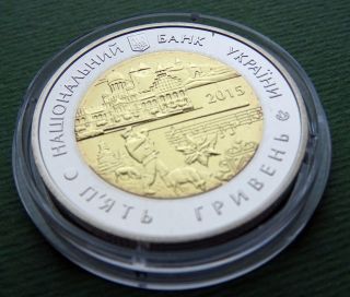 2015 Ukraine Coin 5 Uah Hryven 75 Years Of The Chernivtsi Oblast Bimetal Unc