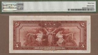 BRAZIL: 5 Mil Reis Banknote,  (UNC PMG64),  P - 29b,  1925, 2