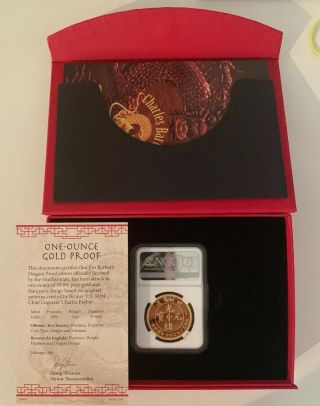 2018 Smithsonian Barber ' s Dragon 1 oz.  Gold Proof Medal NGC PF 70 Ultra Cameo 3