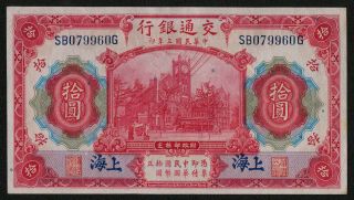 China (p118q) 10 Yuan 1914 Unc Shanghai