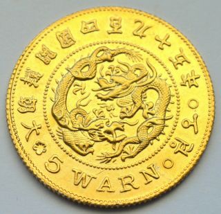 Korea 5 Warn 1886 Kojong Pattern In Gilt Copper Old Coin Good Grade