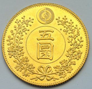 KOREA 5 WARN 1886 KOJONG PATTERN IN GILT COPPER OLD COIN GOOD GRADE 5