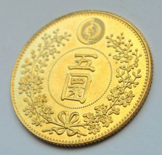KOREA 5 WARN 1886 KOJONG PATTERN IN GILT COPPER OLD COIN GOOD GRADE 7