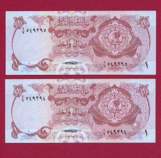 Two Consecutive Qatar 1 Riyal Banknote 1973 Pick 1 - Unc Gem