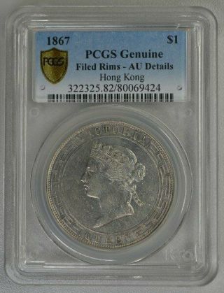 Victoria Hong Kong $1 1867 Pcgs - Au Details Silver