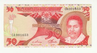 Tanzania 50 Shillings 1986 Unc P16a