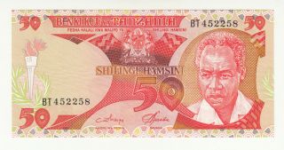 Tanzania 50 Shillings 1986 Unc P13