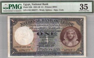 559 - 0098 Egypt | National Bank,  1 Pound,  1931 - 40,  Pick 22b,  Pmg 35 C.  Vf